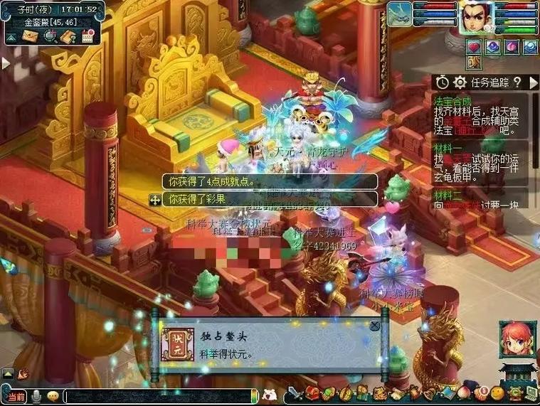 梦幻西游状元坊是鬼区吗
