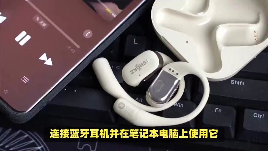 AirPods怎么连笔记本电脑图标