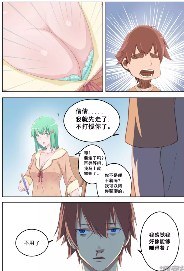 桃花宝典为什么不更新了