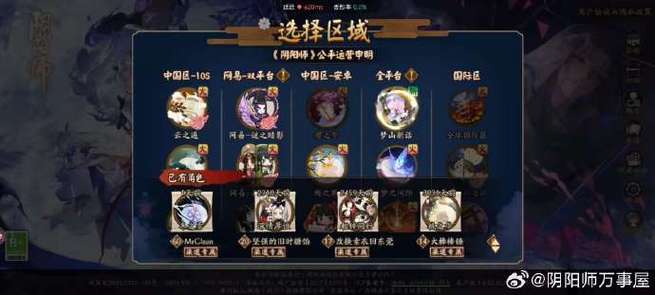 小米账号游戏可以账号转移吗