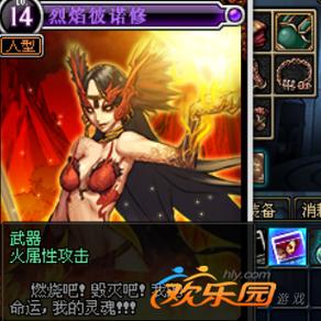 爆火子手硬什么意思