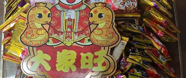 旺旺大礼包条形码