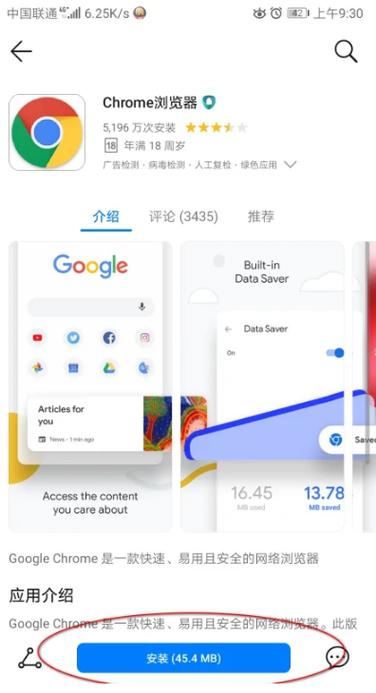 荣耀手机怎么打开谷歌服务