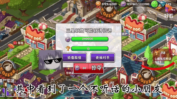 花园战争2可以本地双人玩吗