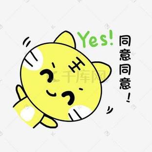 同意or拒绝下载缩略图