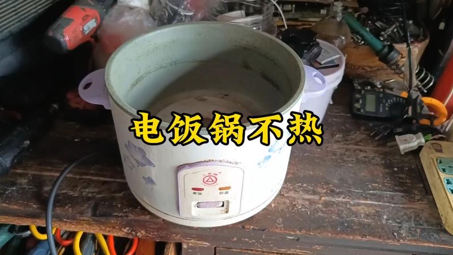 电饭锅一直闪灯是哪里坏了
