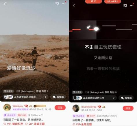 全民k歌一个人录和声