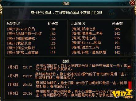 御龙在天多开脚本辅助