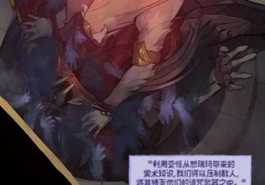 暗裔剑魔被谁封印的