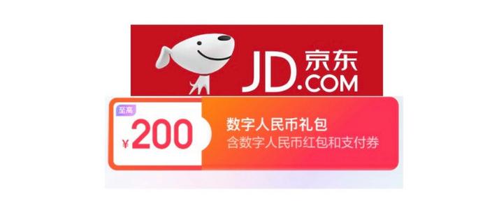 免费领取京东会员缩略图