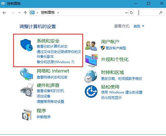 如何禁止系统软件联网图标