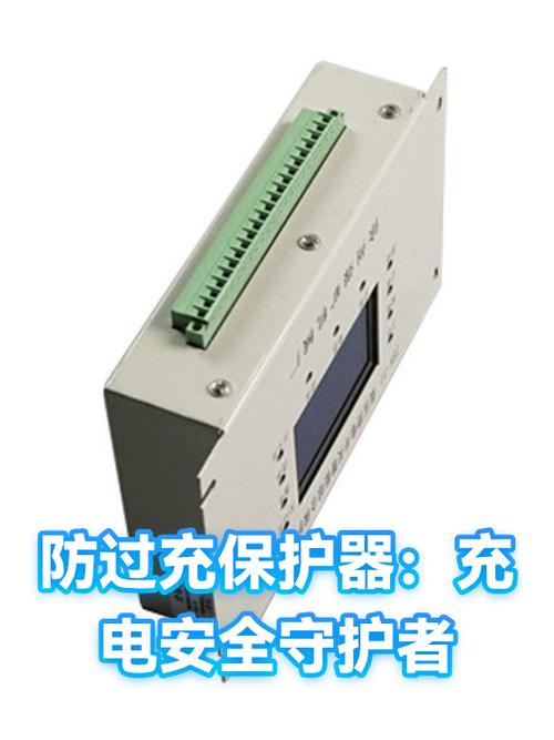 手机充电线会引发火灾吗