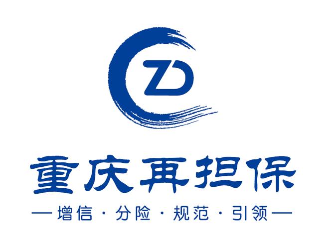重庆市与众融资担保有限公司电话