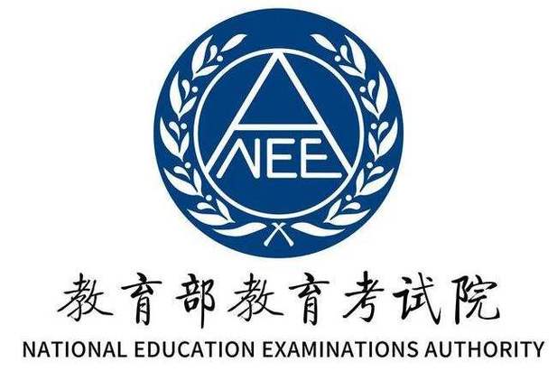 教育考试院官网游戏截图