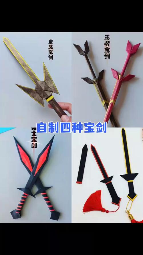 手工100种兵器