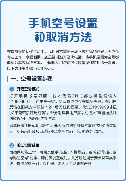 神武手机号换了怎么办图标