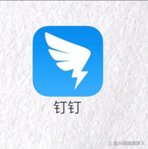 钉钉文件默认保存在哪里