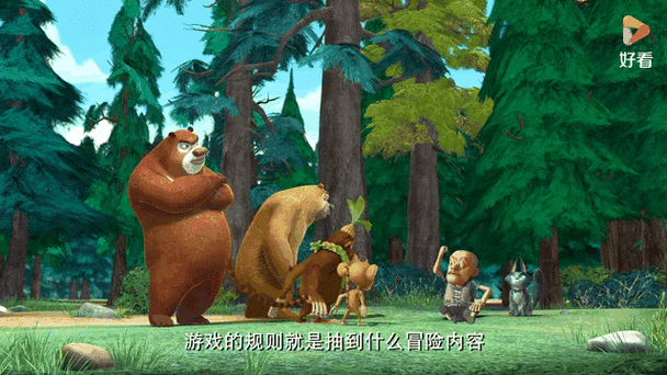 我的世界熊出没纳冻快