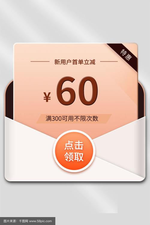 京东钱包入口游戏截图