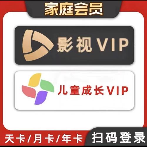 qq会员怎么取消会员并把钱退回