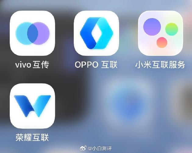 oppo手机可以和华为互传吗