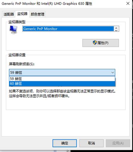 rog显示器怎么调刷新率