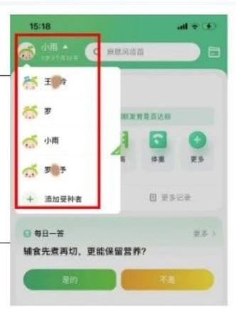 小豆苗为什么不能预约截图