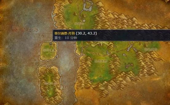 怀旧服菲拉斯在哪游戏截图