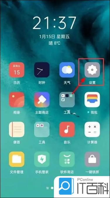vivo手机和电脑怎么连接不上