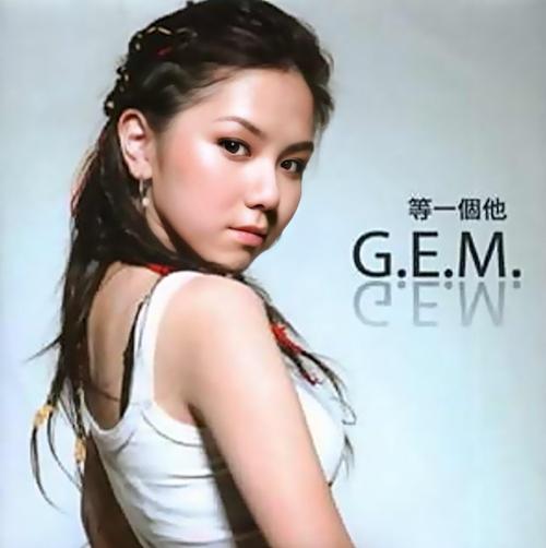 等一个他