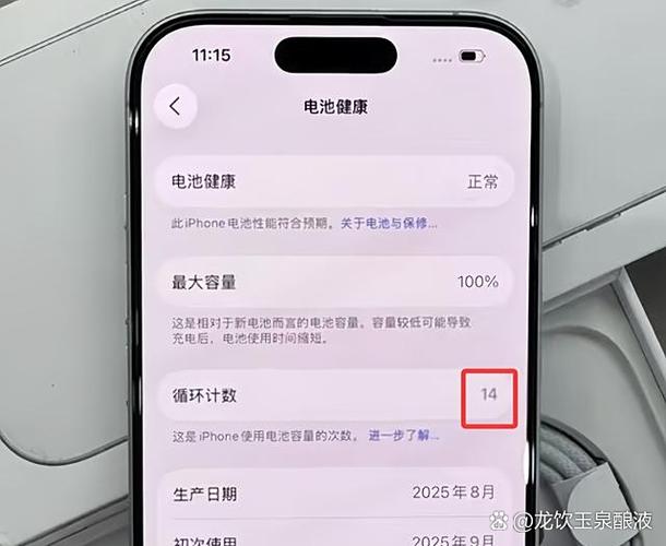 新苹果17的声音很小正常吗