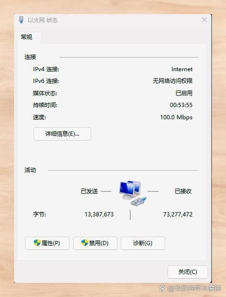 电脑没有访问手机的权限