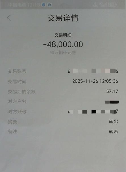 公安能查支付宝已删转账记录