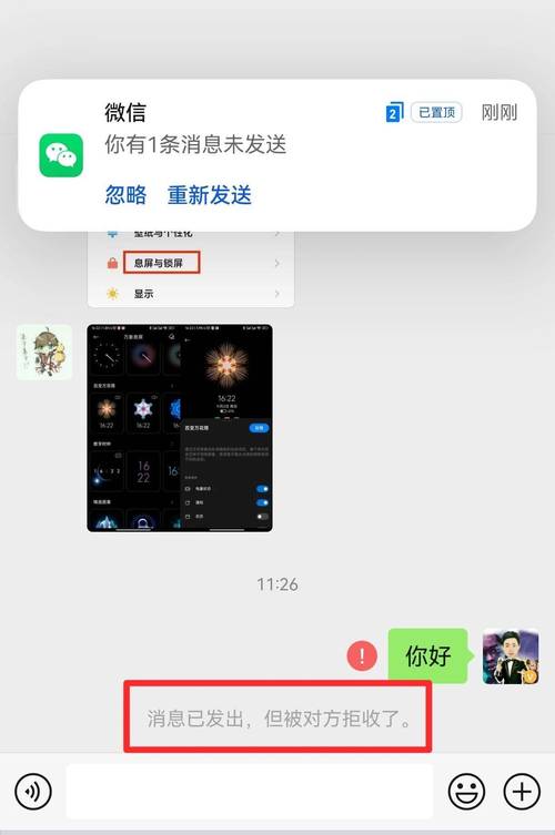 转账拉黑后对方还可以收到吗