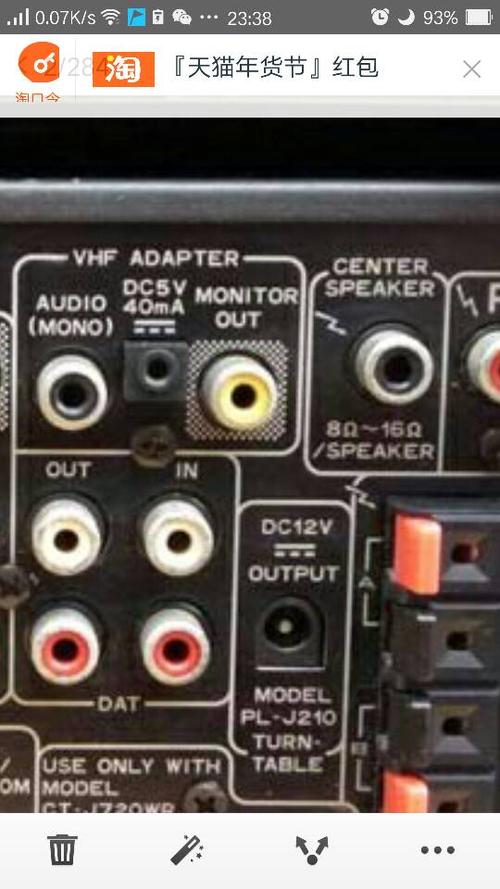 audio接口和monoout区别
