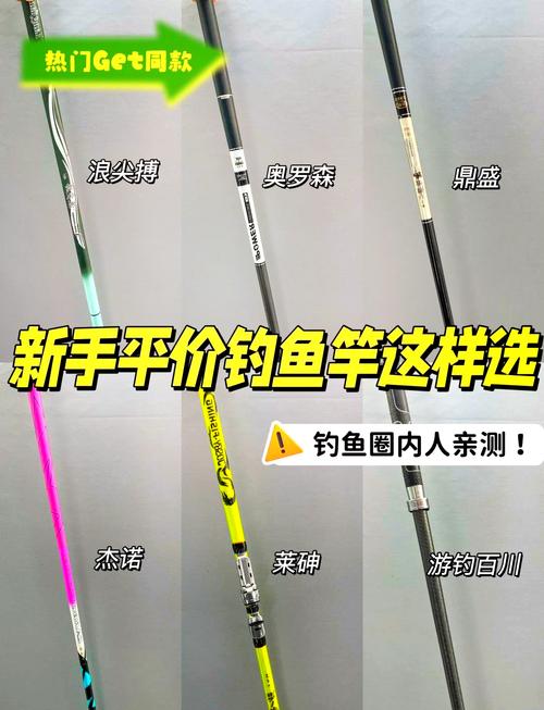 母线与鱼竿绑法最简单三个步骤