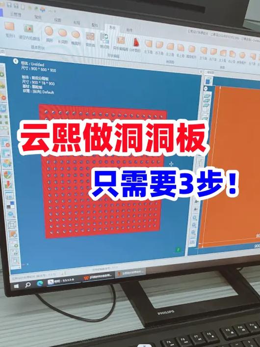 云熙拆单零基础自学截图