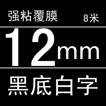 打印出黑底白字是怎么回事