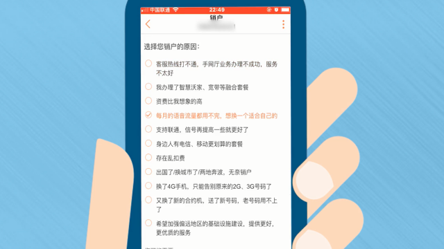 腾讯大王卡网上办理怎么取消时间限制