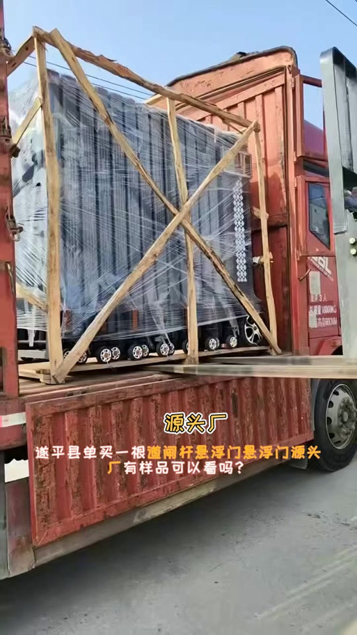 单买一根道闸杆游戏截图
