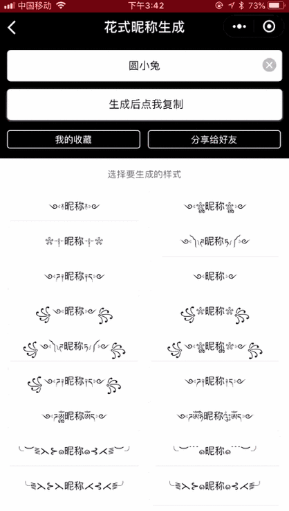 上角标⁰²⁰怎么打