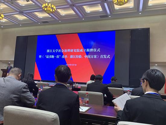浙工大柯权力导师个人信息