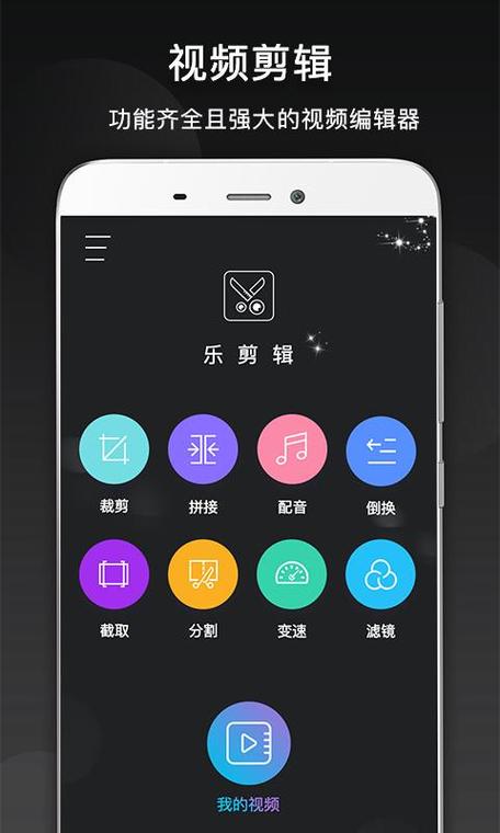 如何剪辑音乐某一段
