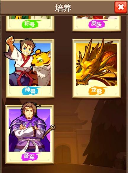 督军制度截图
