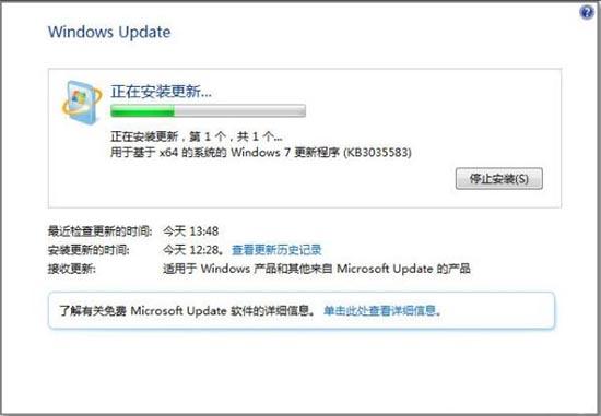 Win7安装kb4503269补丁失败游戏截图