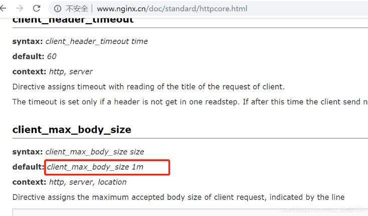 client中文翻译