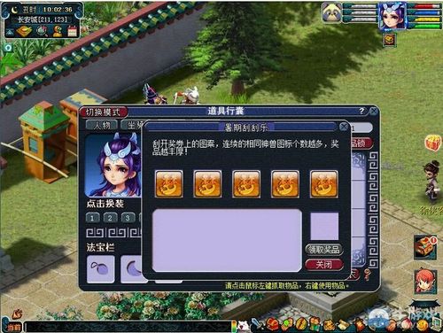 梦幻通用点和专用点什么区别