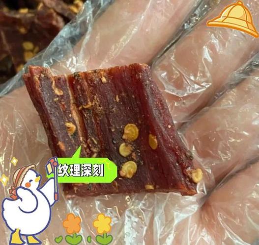 3招鉴别真假牛肉干