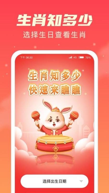 趣乐享app下载