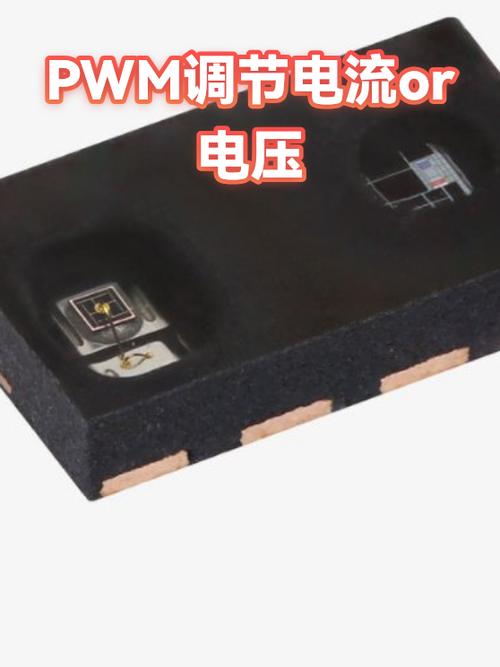 PWm调的是电压还是电流